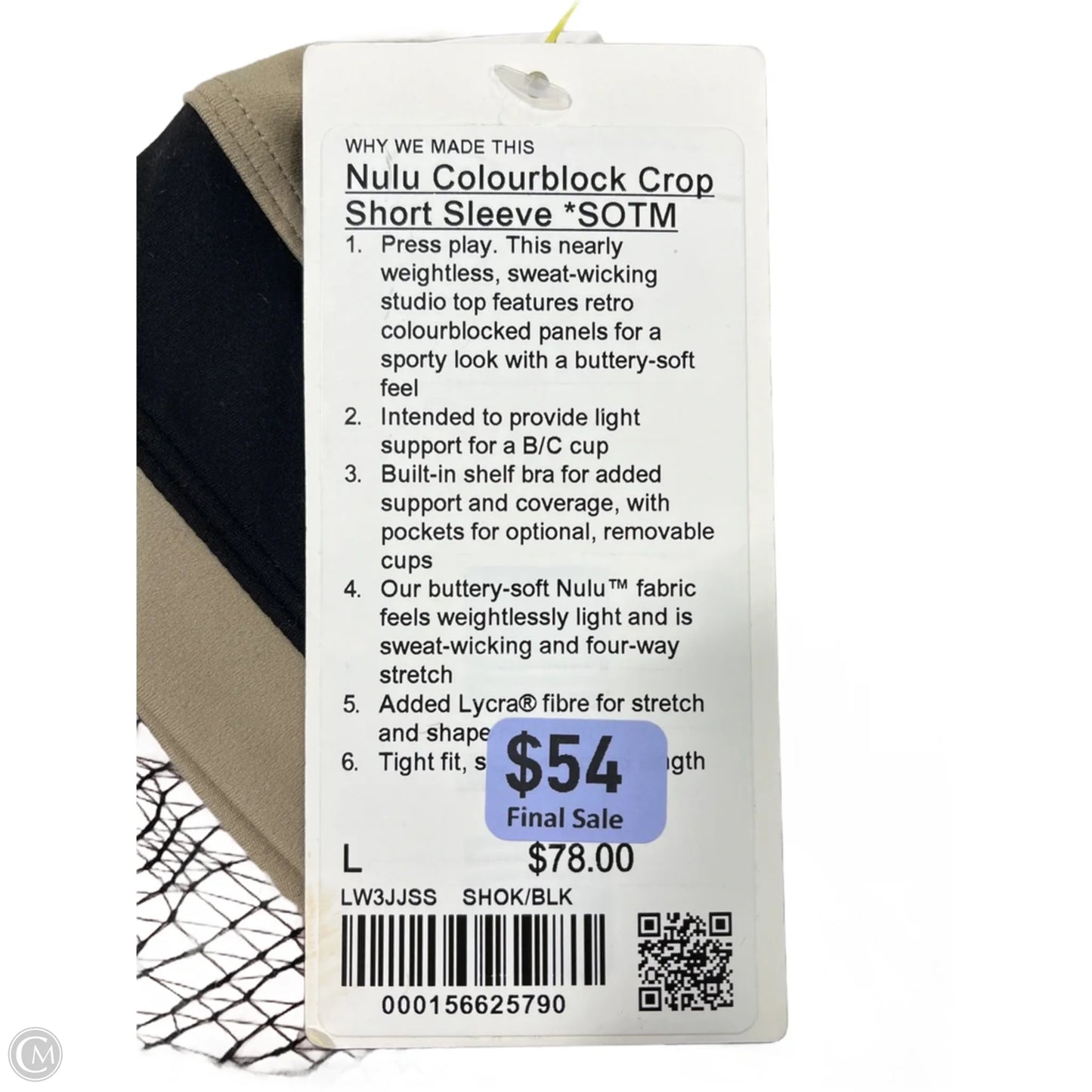 Athletic Top Short Sleeve By Lululemon In Black & Brown, Size: L